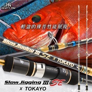 Tokayo HEARTY RISE SJ 3 SE CASTING/SPINNING Rod