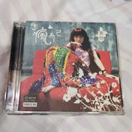 童欣 / 小凤凤《想疯而已》CD + VCD 2 Disc