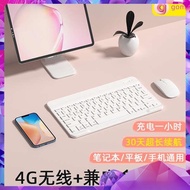 ipad keyboard wireless keyboard The new ipad10.2 wireless bluetooth keyboard air2/3 mouse is suitable for apple mini5/4 portable pro11 external iphoneX ultra-thin 678plus charging