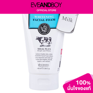 SCENTIO - Milk Plus Whitening Facial Foam Q10