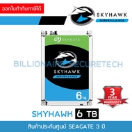 SEAGATE SkyHawk 1/2/4/6/8/10TB : Internal Hard Drive SATA-III For CCTV BY BILLIONAIRE SECURETECH