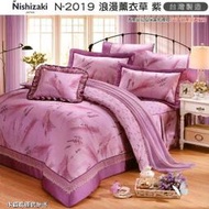 §同床共枕§日本西崎Nishizaki 純棉 雙人5x6.2尺 七件式床罩組-浪漫薰衣草-紫