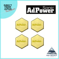 AdPower Sonic Hexagon SS - 4-Piece Audio Quality Improvement Set for Musical Instruments and Car Aud