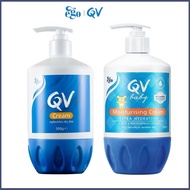 EGO QV Moisturizing Cream, 500G, 1KG (Suitable for Dry and Sensitive Skin) 2 in1 shampoo 200g Baby C