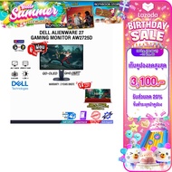 [เก็บคูปองลด 20% สูงสุด 3100.-][ผ่อน 0% 10 ด.]DELL ALIENWARE 27 GAMING MONITOR AW2725D (QD-OLED QHD 