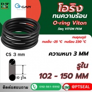 Viton Heat Resistant O-Ring Inner Ring ID 102-150 mm Thickness 3 mm. V75 GAPI Brand Imported From It
