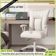New Computer Chair Home Chair Back Office Chair Comfortable Sedentary Ergonomic Chair Study Swivel Chair