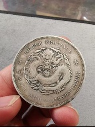 香港收購紙幣 銀元 銅錢 老酒 紀念幣 袁大頭 銀元回收 第三套人民幣等