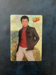 經典絕版 Yes Card 蘇有朋 雙面閃 雙面閃卡閃卡 閃咭  Yes卡 Yes 咭  童年回憶 舊閃卡 舊閃咭 經典閃卡 經典閃咭 Yes閃卡 Yes閃咭 雙面閃咭