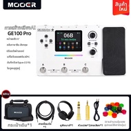 Mooer | โปรเซสเซอร์เสียงกีตาร์ไฟฟ้า MOOER รุ่น GE150Pro