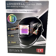 หน้ากากเชื่อมออโต้ Longwell 350S (Auto Darkening Helmet)รุ่นใหม่ หมวกเชื่อม หมวกเชื่อมออโต้