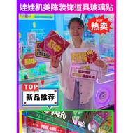 Game Coin Basket Manufacturer Direct Sale Coin Basket Frame Coin Vending Machine Coin Basket Coin Ho