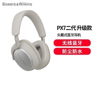 Bowers & Wilkins (B & W) Px7S2e Px7 Second Generation Upgraded Wireless Headset v