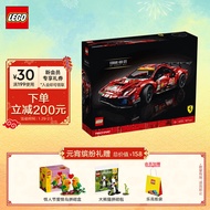 乐高（LEGO）积木 机械组 42125 法拉利488GTE 18岁+男孩玩具赛车模型生日礼物