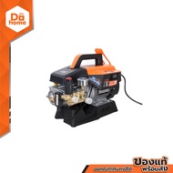 PUMPKIN เครื่องฉีดน้ำ 170 บาร์ รุ่น BERLIN BL-170HS |MC|