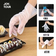 A35- (100隻)食品級家用廚房料理手套 TPE 加厚手套 一次性透明即棄手套 一次性手套/即棄手套/透明膠手套/廚房 洗碗廚房必備 食物手套 清潔手套 厨房手套 煮食手套 -  獨立包裝 均碼