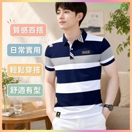 9236 Senior Users😌2026 Summer New Style Hot-selling Fashion Contrast Color Striped Men's Short-sleev