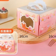 box kue 16x16 x12cm dus kue kotak kue tart box kue ultah sovenir ultah - beruang
