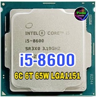 ซีพียู CPU Intel Core i5-8600 6คอ6เทรด LGA 1151ฟรีซิลิโคน1ซอง i5 8600