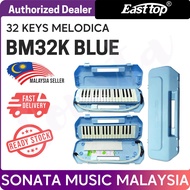 Easttop BM32K 32Keys Melodica / Bee BM-32K 32 Keys Pianica with Hardcase /Portable Piano Keyboard Wi