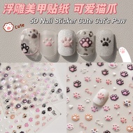 5D Nail Stickers Cute Cat Paw Nail Art Sticker Relief Adhesive Cats DIY Nails Decoration 浮雕果冻猫咪美甲贴纸爆