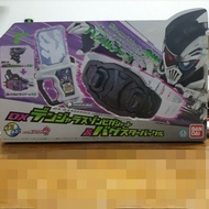 DX Dangerous Zombie Gashat & Bugster Buckle