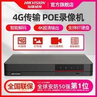 若若賣場~監視器主機 錄像機 8路4G網絡POE硬盤錄像機監控器NVR主機DS-NVR-Q104/P/4G