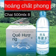 Bama wholesale mineral water box special bottle a box of genuine alkaline mineral water