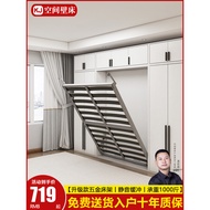 Invisible Bed Hardware Accessories Foldable Bed Down Down Bed Wall Bed Wardrobe Integrated Hidden Be