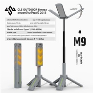 CLS 8000MAhใหม่กลางแจ้งมัลติฟังก์ชั่น 1M Retractable Camping Light Camp Canopyเต็นท์เปลวไฟLED Ambien