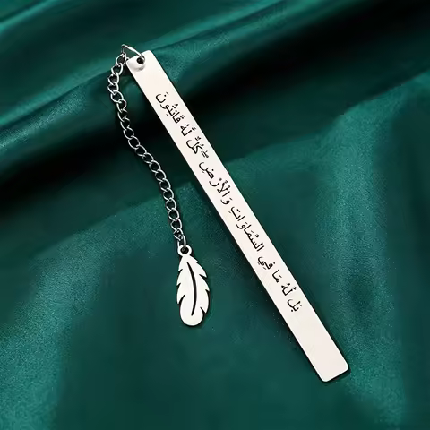 DIY Custom Text in Arabic Hebrew English Charm Bookmark Book Cross Accessory Pendant Name Blessing W