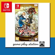 nintendo switch eiyuden chronicles hundred heroes ( english )