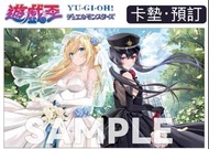 日版 遊戲王 閃刀姬 露世 零衣 花嫁造型 /《寵物小精靈》 Pokemon 卡 PTCG / One Piece 海賊王 / Battle Spirits BS TCG 卡墊