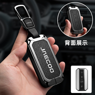 ฝาครอบกุญแจรถสําหรับ Chery Jaecoo 5 ev 2025 J5 J7 กระเป๋าใส่กุญแจรถยนต์ ปลอกกุญแจรถยนต์