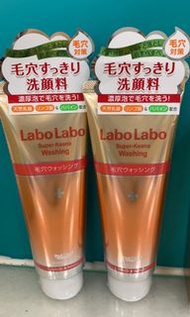 日本Labo Labo買一送一