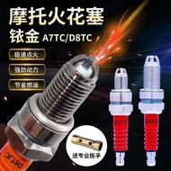 Three-Claw Motorcycle Spark Plug Iridium Spark Plug 110/125/150 Pedal Curved Beam Tricycle D8TC/A7TC