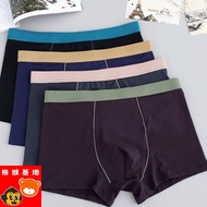 Imitation Swimming Shorts Thin Oversized Underwear Large Size Fat Briefs Guy