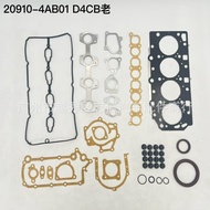 20910-4AB01/20910-4AB00/20910-4AU09 D4CB/H200/Sorento Overhaul Kit