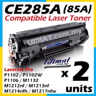 2 Units Compatible Laser Toner Cartridge CE285A 85A CE285 285A For HP LaserJet P1002 / P1003 / P1004