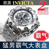 特價歐美Invicta鏤空精鋼大表盤全自動非機械運動霸氣高級男士手表