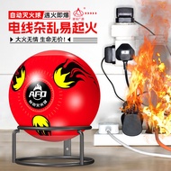 Fire Extinguisher Ball AFO Fully Automatic Fire Extinguishing Device Dry Powder Fire Extinguishing B