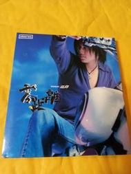 謝霆鋒CD