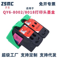 Suitable for CANON CANON QY6-82 QY6-8018 BH-4 CH-4 Printing Head Ink Cartridge GI490 Ink