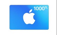 📢 Turkey Apple Store Gift Card | iTunes 土耳其 Apple 禮品卡 🎁