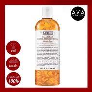 Kiehl's Calendula Herbal Extract Toner Alcohol Free 500ml โทนเนอร์สูตรปราศจากแอลกอฮอล์ ที่บิ้วตี้บล็อกเกอร์ต่างยกให้เป็นอันดับ 1