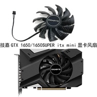 Gigabyte/Gigabyte GTX 1650/1650SUPER itx mini Graphics Fan PLA09215S12H