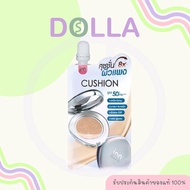 Inn Beauty DD Glow Skin Cushion 7g Good 7g