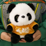 Cute Chengdu Impression Panda Doll Plush Toy Doll Customized logo Chengdu Base Same Style Feel Good