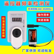 Car Remote Control Frequency Detector Garage Door Roller Shutter Door Signal Good Bad Handheld Teste