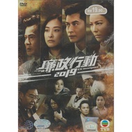 TVB Drama: ICAC Investigators 廉政行动 2019 DVD